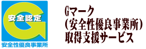 gマークへのリンク